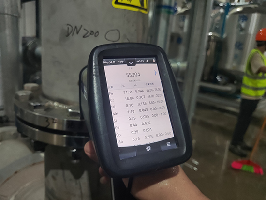 不銹鋼成分檢測(cè) 不銹鋼成分檢測(cè)g